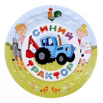 Тарелка бумажная «Синий трактор», в наборе 6 шт.