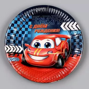 Тарелка бумажная «Тачка», 18 см, в наборе 6 шт.