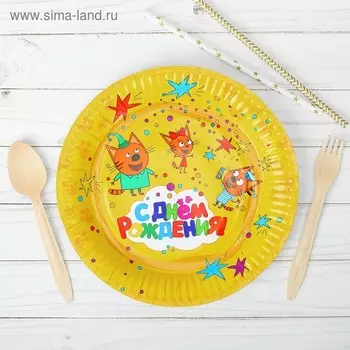 Тарелка бумажная «Три кота», 6 шт., 22 см, цвет жёлтый