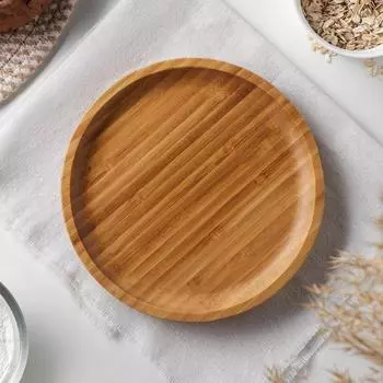 Тарелка, d=20,5 см