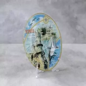 Тарелка декоративная «Крым», d=20 см