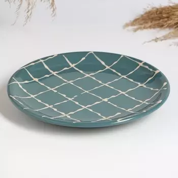 Тарелка Псковский гончар «Классика», керамика, d=20.5 см, бирюзовая