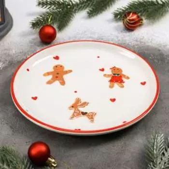 Тарелка десертная Доляна «Пряник», d=20,5 см