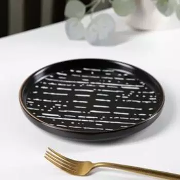 Тарелка десертная «Глазурь», d=20 см, цвет чёрный