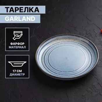 Десертная тарелка Magistro Garland, d=17 см, фарфор, голубая