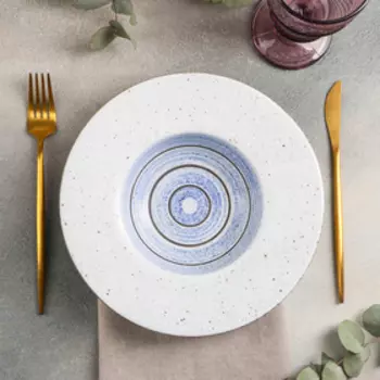 Тарелка для пасты «Бриз», d=23,5 см