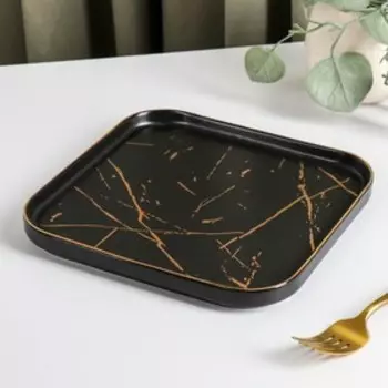 Тарелка для подачи Gold, 20×20 см, цвет чёрный