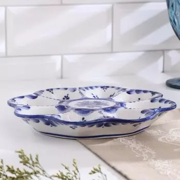 Менажница фарфор гжель «Тарелка для яиц», 22 см