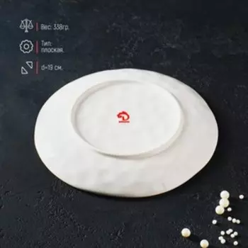 Тарелка Доляна «Космос», d=18.5 см, фарфор, белая, красная