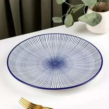 Тарелка керамическая Доляна «Мерцание», d=26,7 см, цвет синий