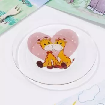 Тарелка Доляна «Жирафы», d=20 см