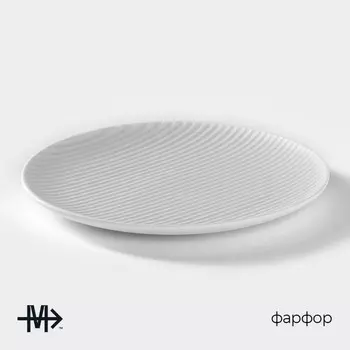 Тарелка Magistro Line, d=20.5 см, фарфор, белая