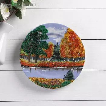 Тарелка фарфоровая "Осень", каменная крошка