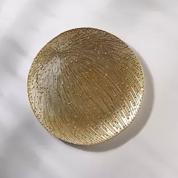 Блюдо «Фейерверк», d=21 см, цвет шампань