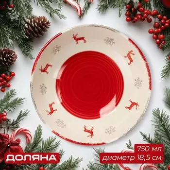 Тарелка новогодняя Доляна «Легенда Севера», 750 мл, d=18.5 см, глубокая, керамика, бежевая