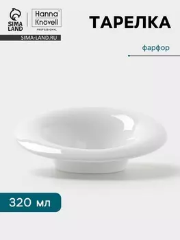 Тарелка Hanna Knvell, 320 мл, 25.421.9 см, фарфор, белая