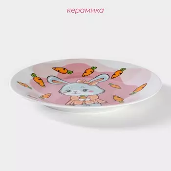 Тарелка Доляна «Лапочка зайка», d=17.5 см, керамика, белая