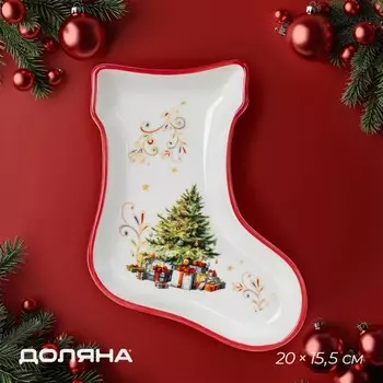 Тарелка Доляна «Волшебное дерево», 2015.53 см, керамика, белая