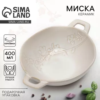 Тарелка суповая керамическая «Керамик», 21155.8 см, 400 мл, ручная работа