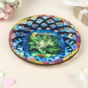 Конфетница «8 Марта, ландыши», d=19.5 см, дерево, разноцветная