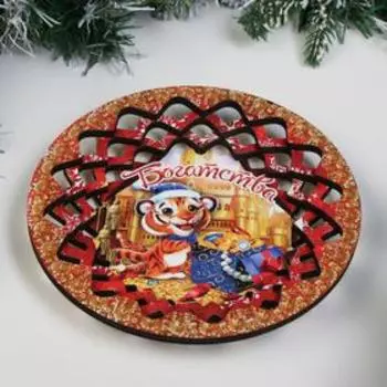 Тарелка конфетница "Символ года 2022. Богатства", красная