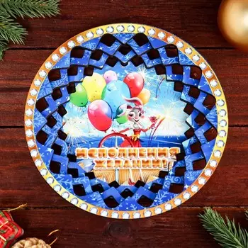 Тарелка конфетница "Символ года 2023. Исполнения желаний" синяя D= 19 см