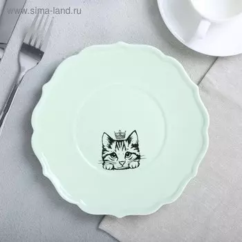 Тарелка «Кошка», Ø 20 см