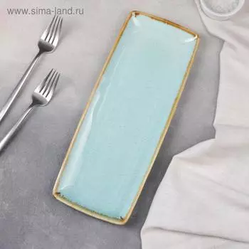 Тарелка квадратная «Аквамарин», 31,5×12 см