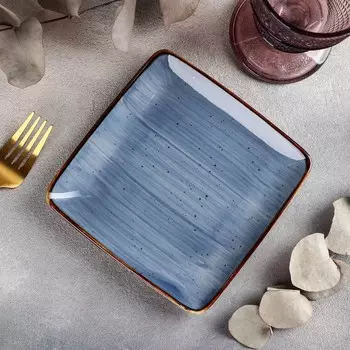 Тарелка квадратная «Индиголит», 15×15 см, цвет синий