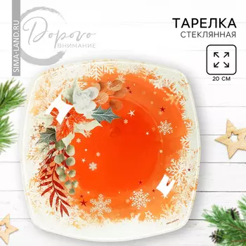 Тарелка квадратная «Розовая сказка», 20 см