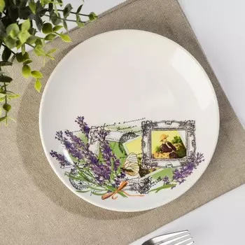 Тарелка «Лаванда», d=18,5 см