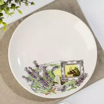 Тарелка «Лаванда», d=21 см