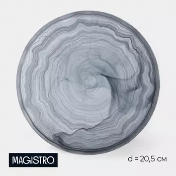 Тарелка Magistro «Вирпул», d=20.5 см, стекло, голубая