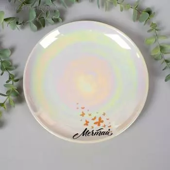 Тарелка «Мечтай», 20 см