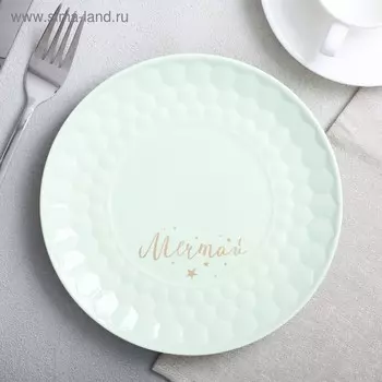 Тарелка «Мечтай», Ø 20 см