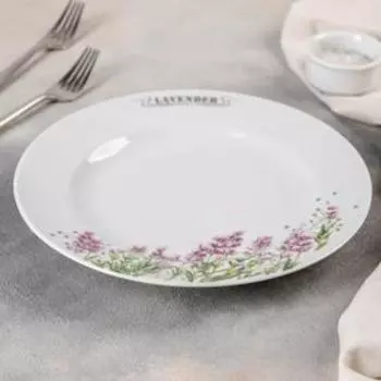 Тарелка мелкая «Лаванда»,d=24 см
