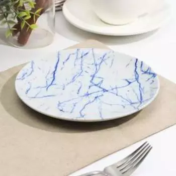 Тарелка мелкая «Мрамор», d=17,5 см