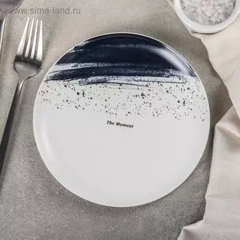 Тарелка «Мгновение», d=17 см