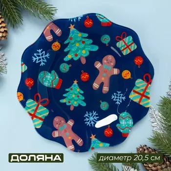 Тарелка новогодняя десертная Доляна «Пряничный парень», d=20.5 см, стекло