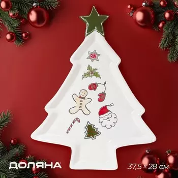 Тарелка новогодняя Доляна Sweey Treats, 37,5282,5 см, керамика, белая