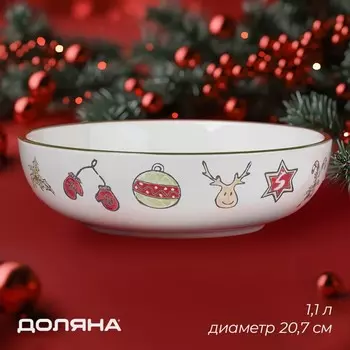 Тарелка новогодняя Доляна Sweet Treats, 1,1 л, d=20,7 см, глубокая, керамика, белая