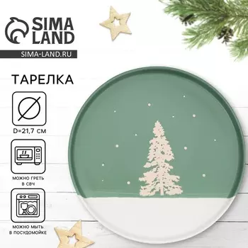 Тарелка плоская новогодняя «Зимний лес», d=21.7 см, ручная работа