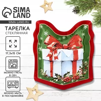 Тарелка плоская «Новогодний сюрприз», 1517.3 см