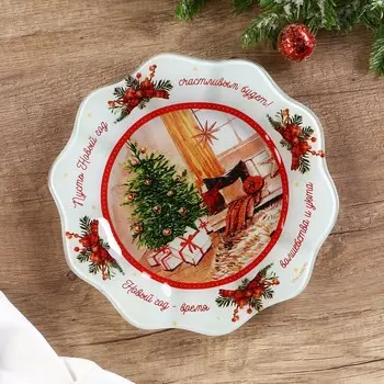 Тарелка плоская новогодняя «Новый год», d=23 см
