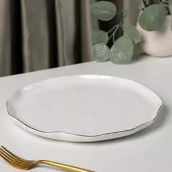 Тарелка Доляна «Млечный путь», d=25 см, фарфор, белая в крапинку