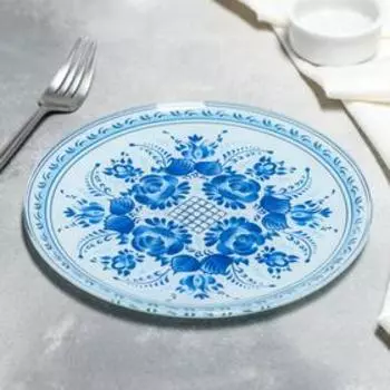 Тарелка стеклянная обеденная Доляна «Синева», d=20 см, цвет голубой