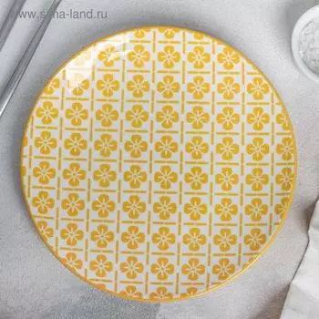 Тарелка обеденная «Незабудка», d=26,5 см