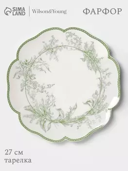 Тарелка обеденная WY Bloomware. d=27 см, фарфор, белая, зелёная