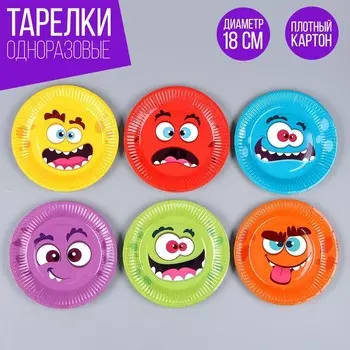 Тарелка одноразовая бумажная "Монстрики",микс, 18 см, набор 6 штук