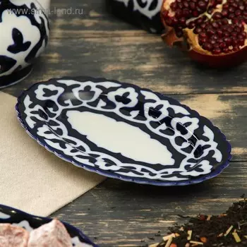 Тарелка овальная «Пахта», 23 см